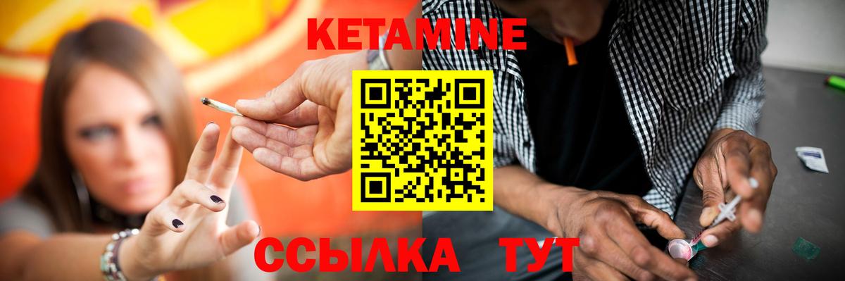 Меф мяу мяу Южноуральск