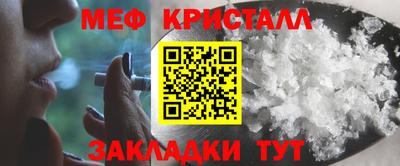 mdma Донецк