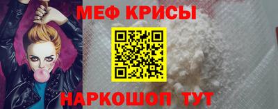 меф VHQ Нягань