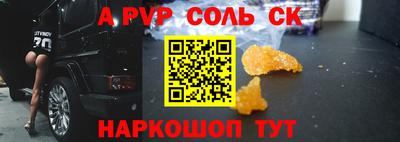 мяу мяу кристалл Донской