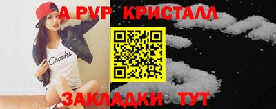 мяу мяу кристалл Донской