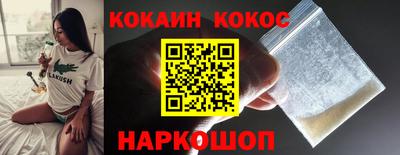COCAINE Дубна