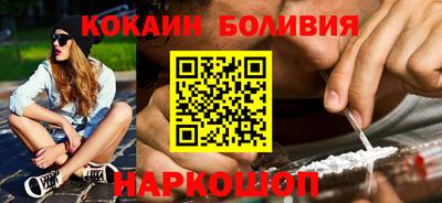 мяу мяу кристалл Донской