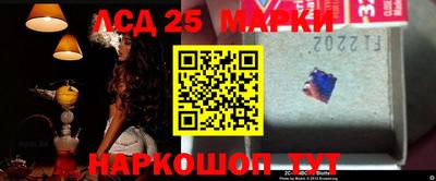mdma Донецк
