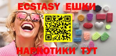 mdma Донецк