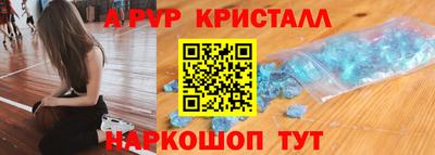 мяу мяу кристалл Донской