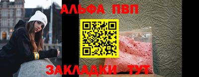 мяу мяу кристалл Донской