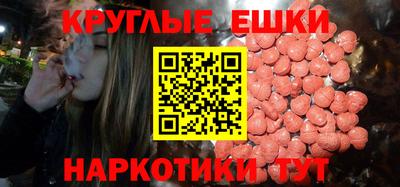 мяу мяу кристалл Донской