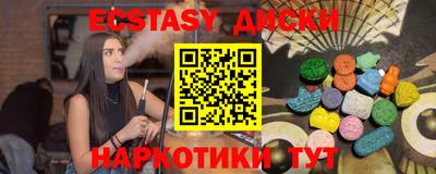 mdma Донецк