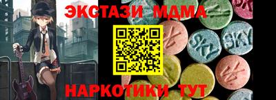 mdma Донецк
