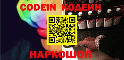 мяу мяу кристалл Донской