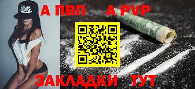 мяу мяу кристалл Донской