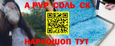 мяу мяу кристалл Донской