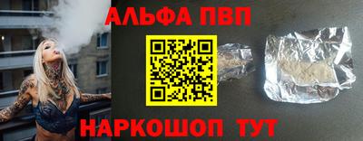 мяу мяу кристалл Донской
