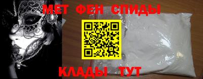 mdma Донецк