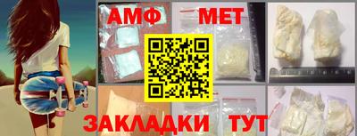 mdma Донецк