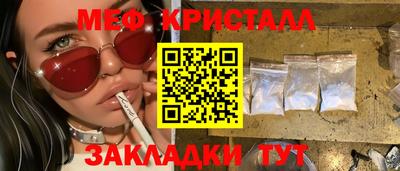 mdma Донецк
