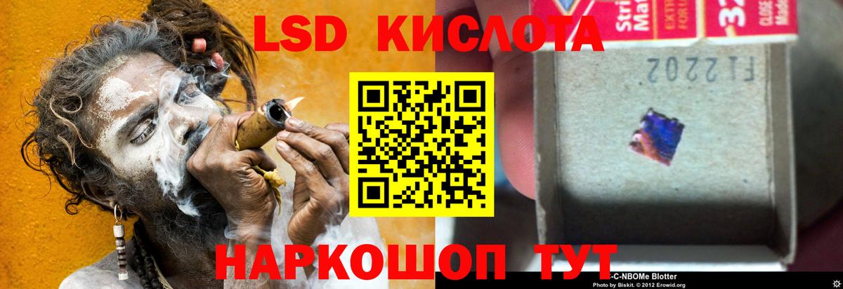 Южноуральск  Лсд 25 экстази  MEGA   Лсд 25 экстази кислота  Вход с VPN 