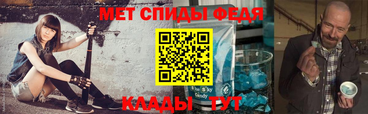 Первитин Декстрометамфетамин 99.9% Южноуральск