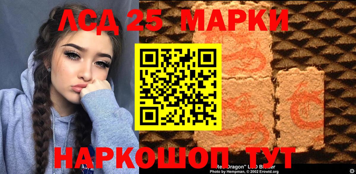 Марки NBOMe 1500мкг  Марки N-bome  Южноуральск  Вход с VPN  даркнет сайт  Марки NBOMe 1500мкг 