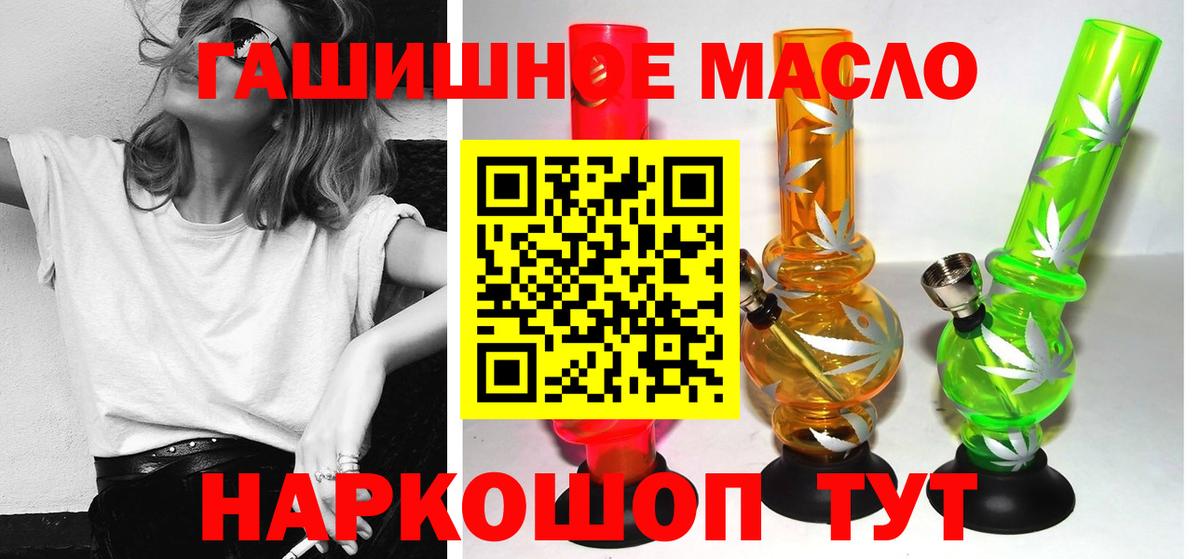 ТГК концентрат  Вход с VPN  Южноуральск 