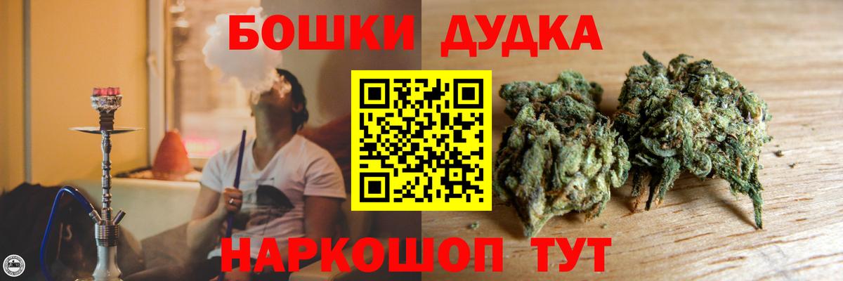 Марихуана конопля Южноуральск